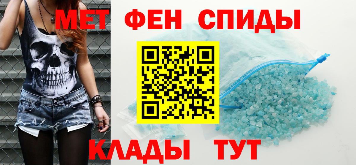 Amphetamine 98% Юрга
