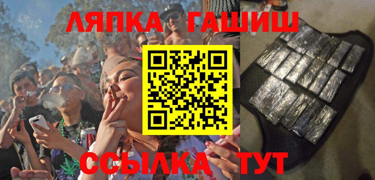 ГАШ Изолятор Юрга