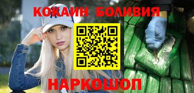 мяу мяу мука Наро-Фоминск