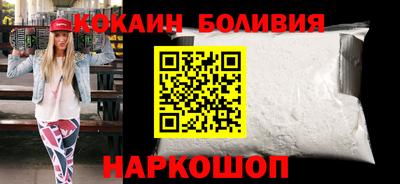 мяу мяу мука Наро-Фоминск
