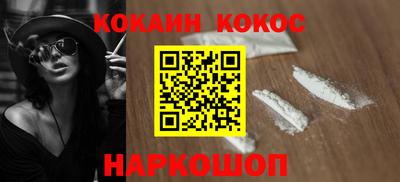 каннабис Нальчик