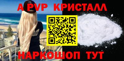 мяу мяу мука Наро-Фоминск