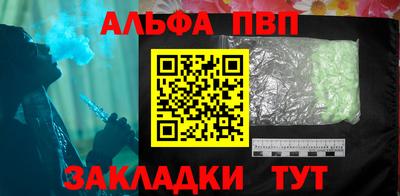 мяу мяу мука Наро-Фоминск