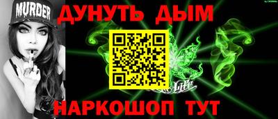 каннабис Нальчик
