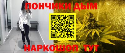 мяу мяу мука Наро-Фоминск