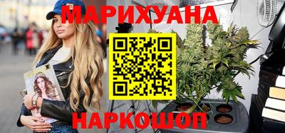 мяу мяу мука Наро-Фоминск