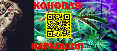 каннабис Нальчик