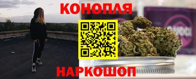 мяу мяу мука Наро-Фоминск