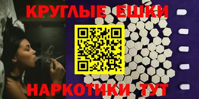 ПСИЛОЦИБИНОВЫЕ ГРИБЫ Нарткала