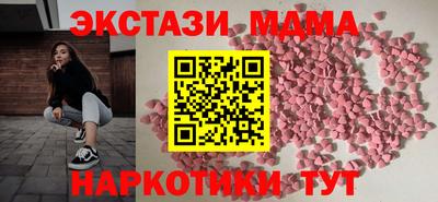 мяу мяу мука Наро-Фоминск
