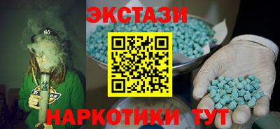 мяу мяу мука Наро-Фоминск