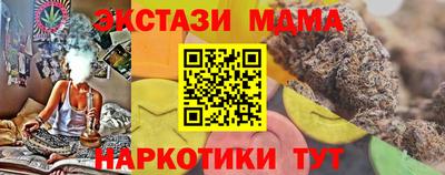 каннабис Нальчик