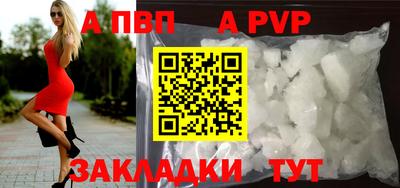 мяу мяу мука Наро-Фоминск