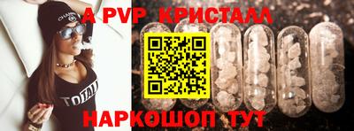 мяу мяу мука Наро-Фоминск
