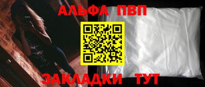 мяу мяу мука Наро-Фоминск