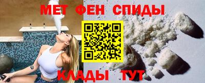 мяу мяу мука Наро-Фоминск