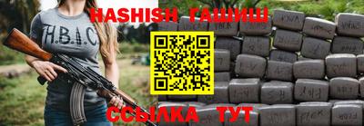 каннабис Нальчик