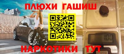 ПСИЛОЦИБИНОВЫЕ ГРИБЫ Нарткала