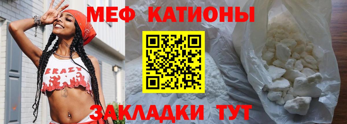 Юрга  МЕФ  Вход с VPN  МЯУ-МЯУ VHQ  МЯУ-МЯУ 