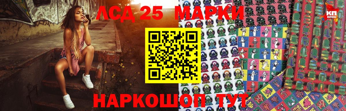 Наркотические марки 1,5мг  Вход с VPN  Юрга 