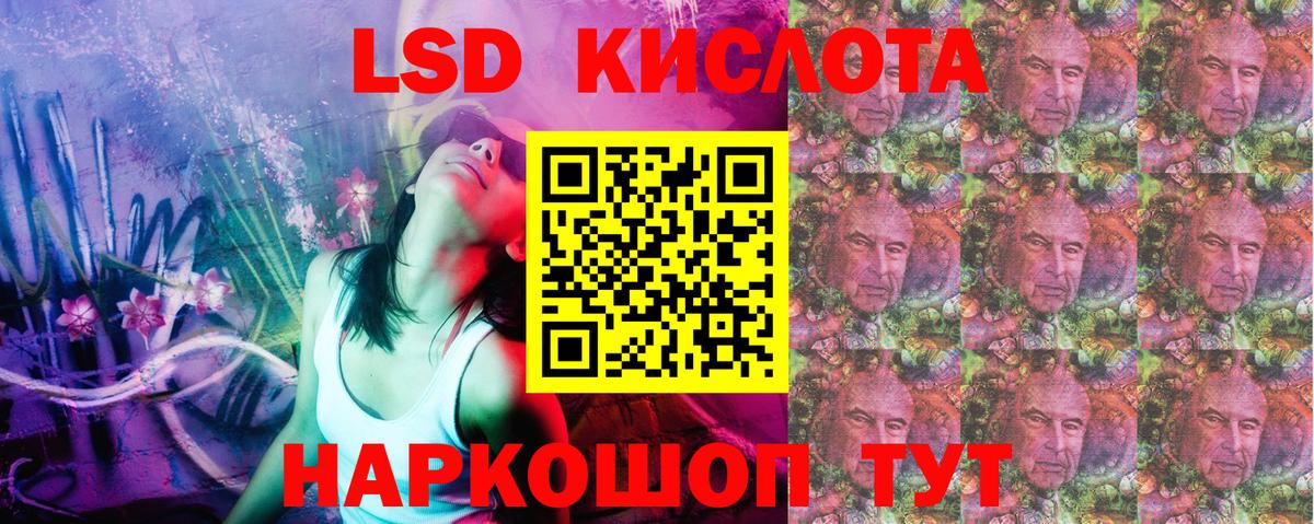 Марки 25I-NBOMe 1,8мг Юрга