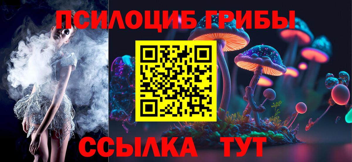 Галлюциногенные грибы мицелий Юрга